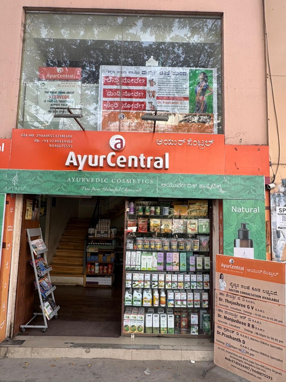 WhatsApp Image 2025-12-30 at 2.05.00 PM