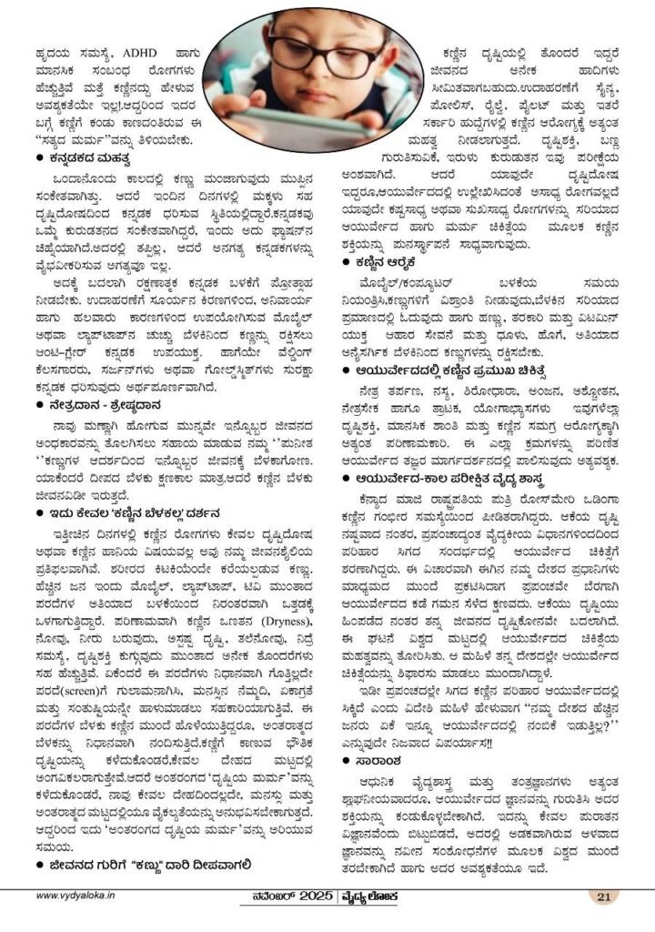 WhatsApp Image 2026-02-20 at 11.36.38 AM-2