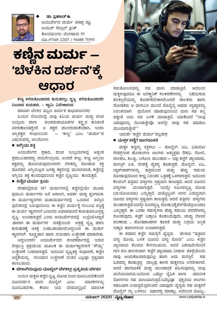 WhatsApp Image 2026-02-20 at 11.36.38 AM