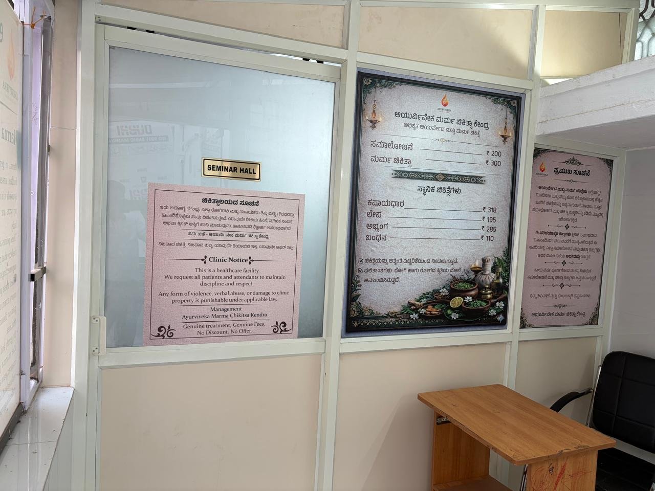 WhatsApp Image 2026-04-03 at 5.58.52 PM (4)