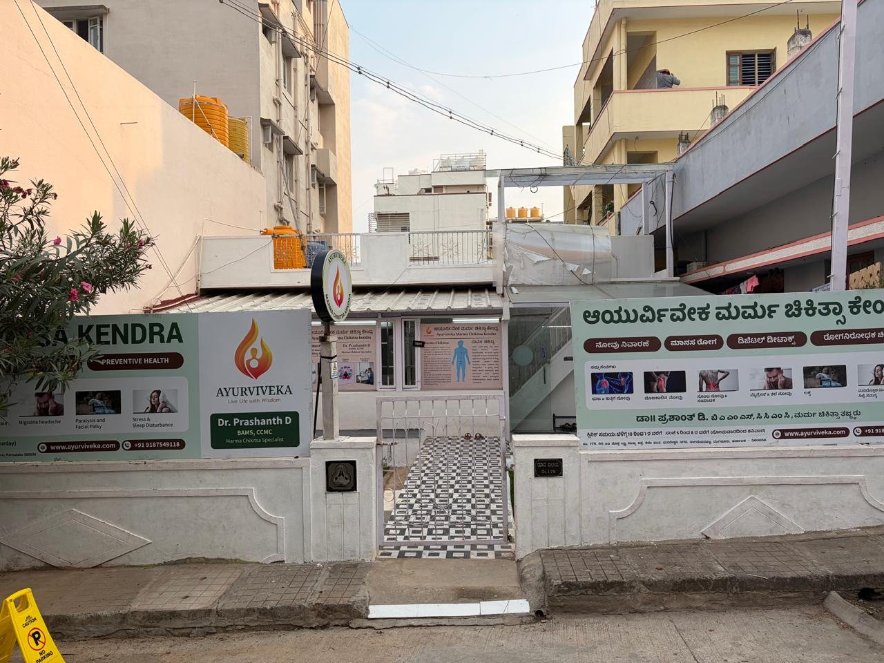 WhatsApp Image 2026-04-03 at 5.58.52 PM